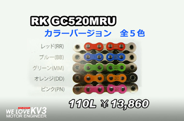 GC520MRUcolor-380.jpg