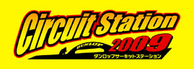 circuitstation2009top.jpg