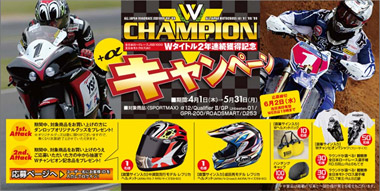 dunlop-cam201005.jpg